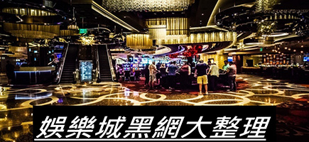 推薦賺錢遊戲-百家樂密技！在百家樂賺錢的7個秘訣大公開！