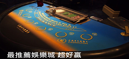推薦賺錢遊戲-Q8娛樂城